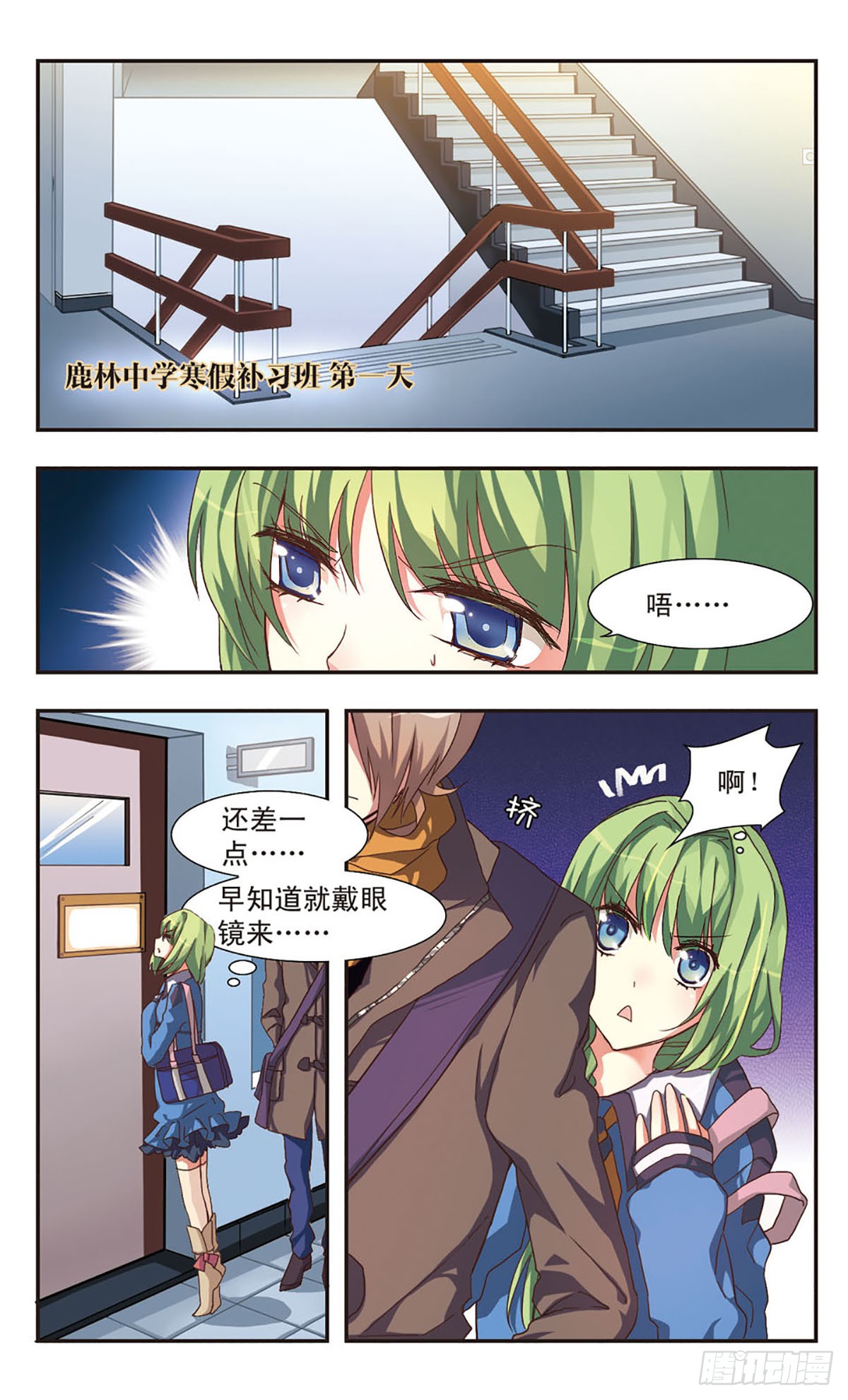 章节图片