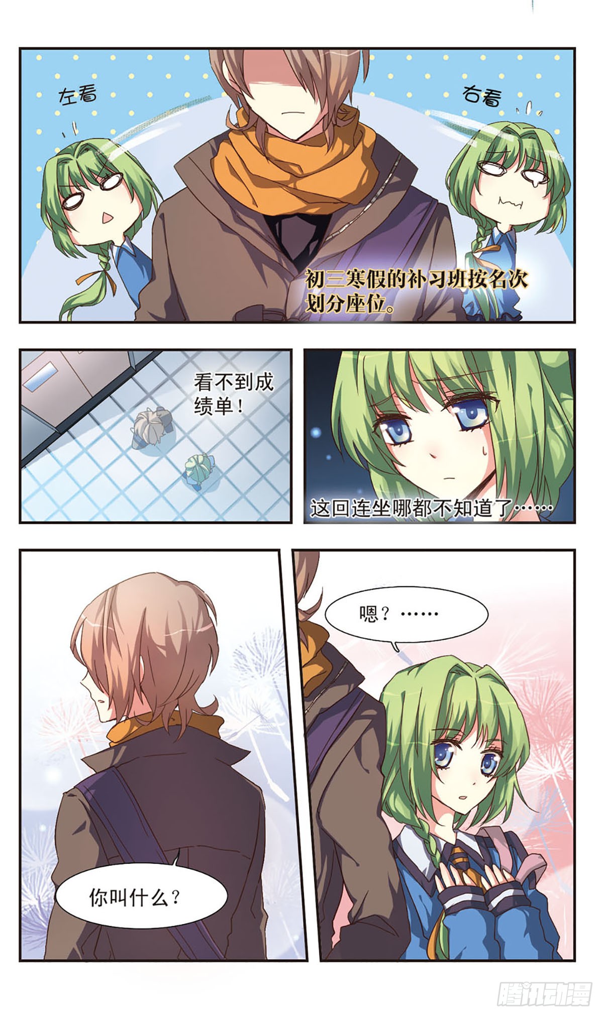 章节图片