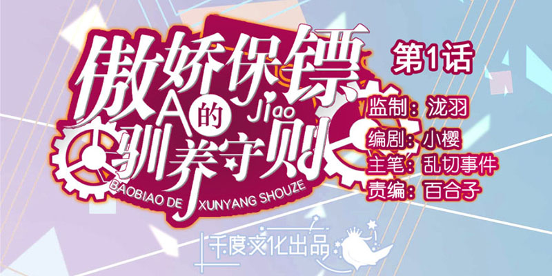 章节图片
