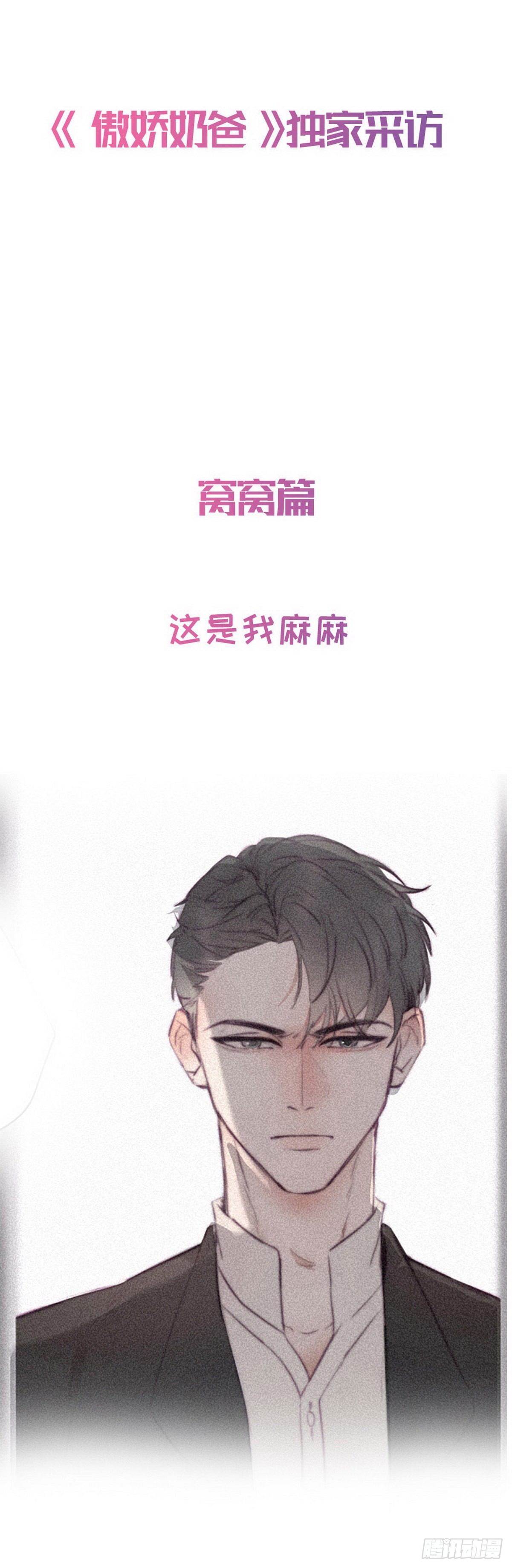 章节图片