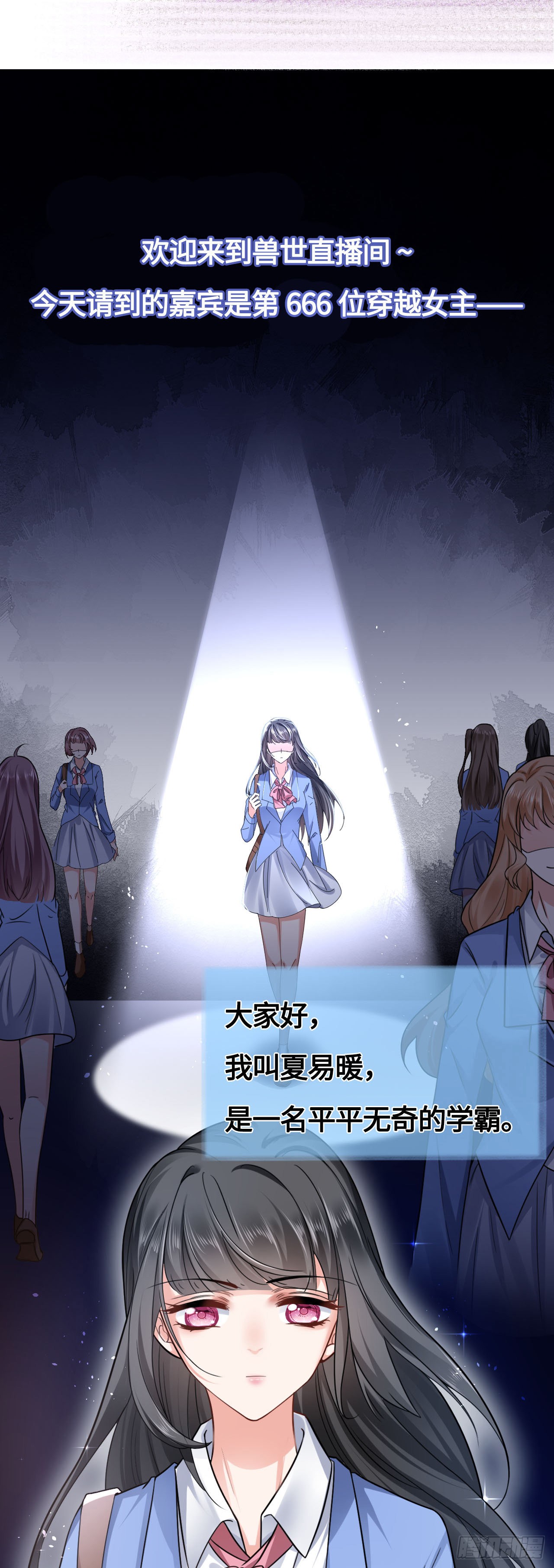 章节图片