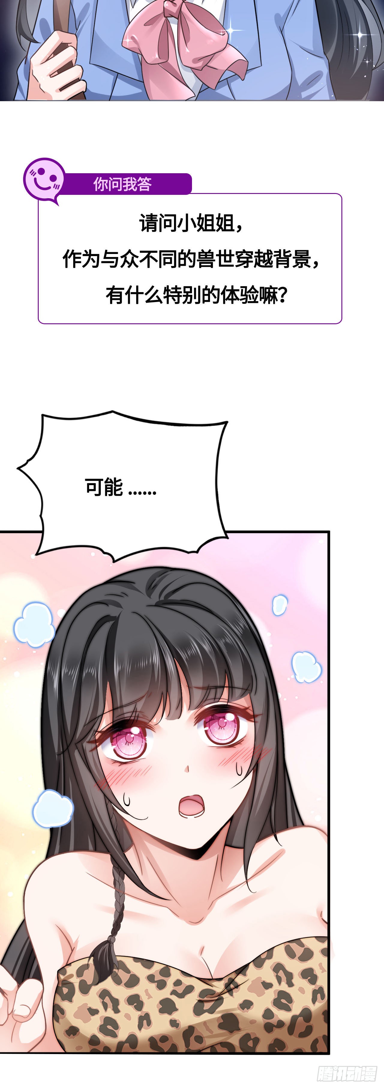 章节图片