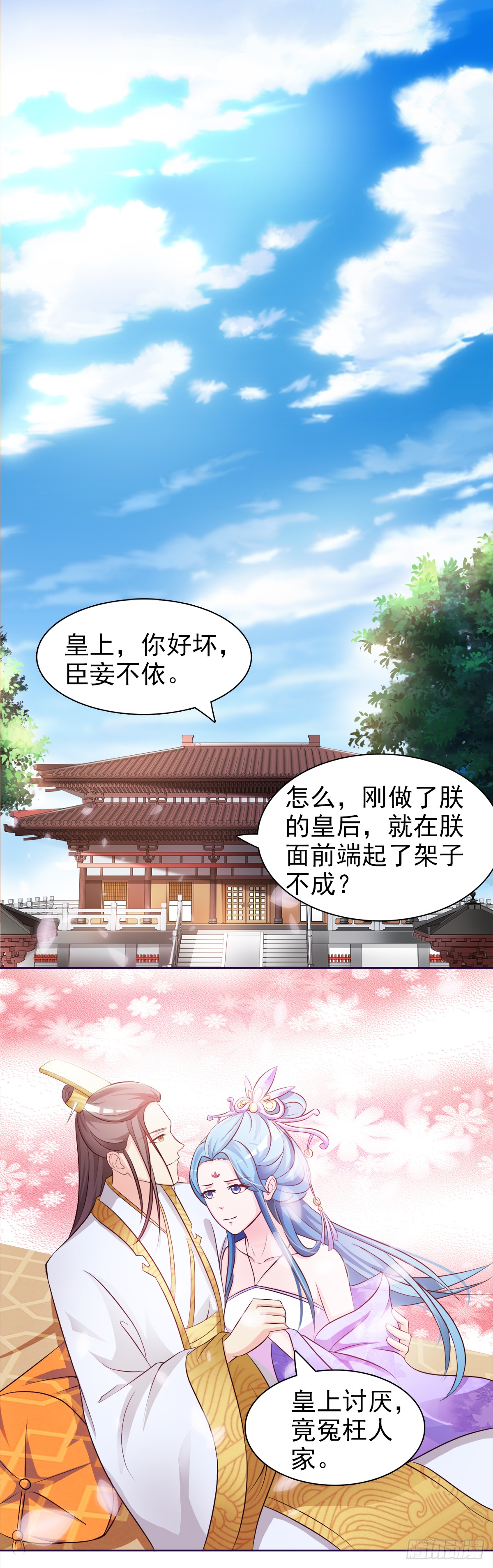 章节图片