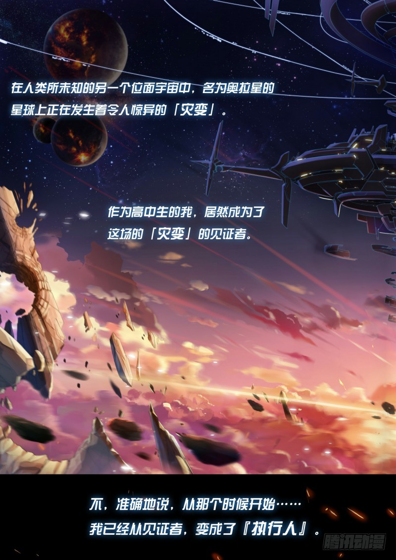 章节图片