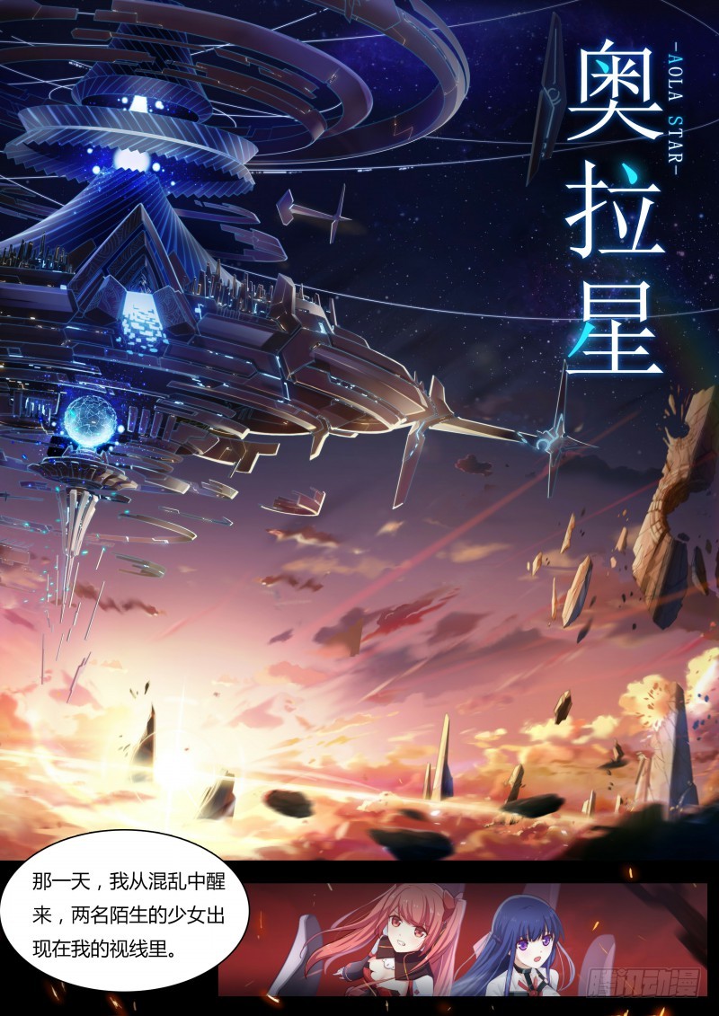 章节图片