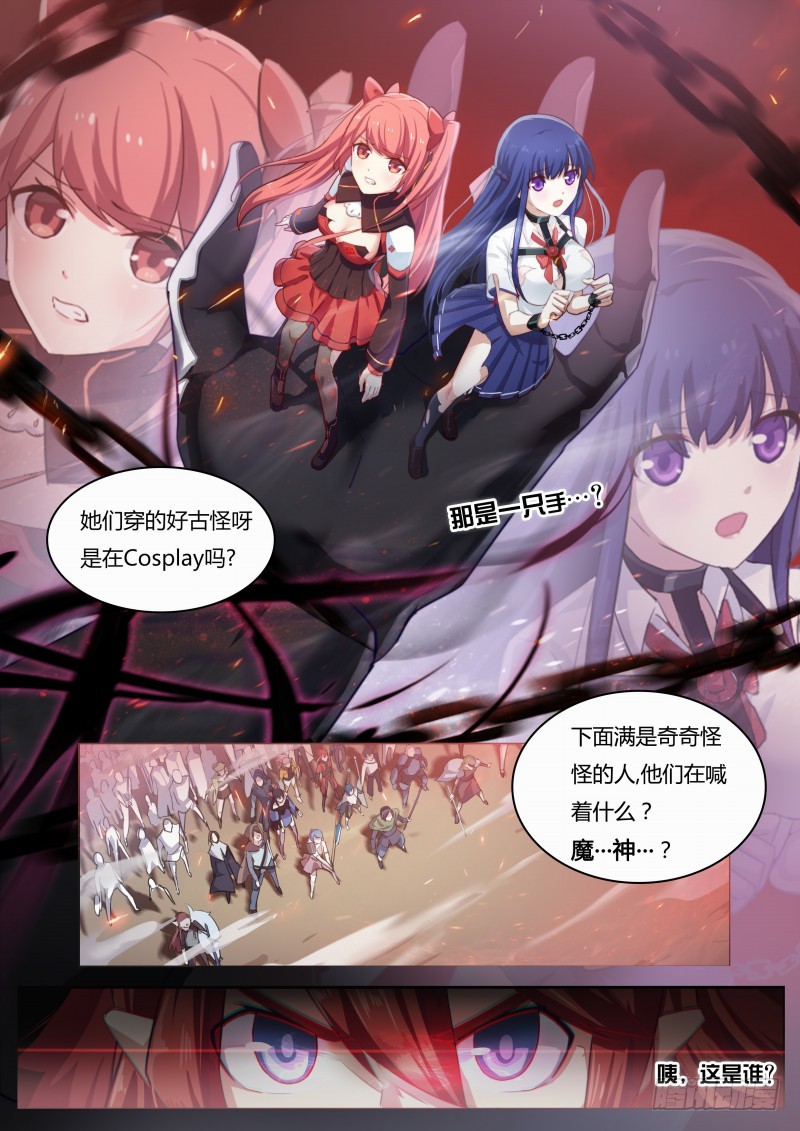 章节图片