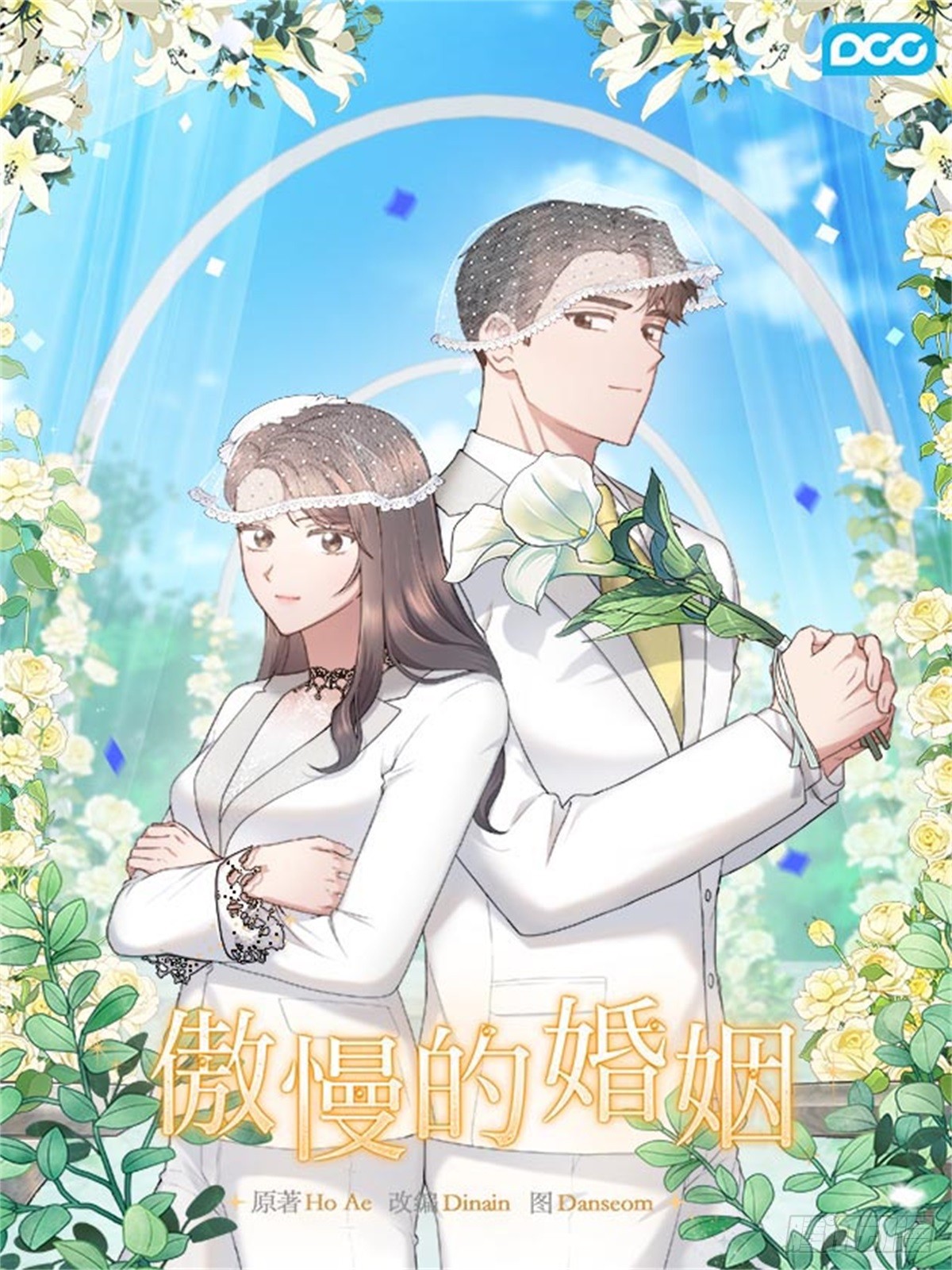 章节图片