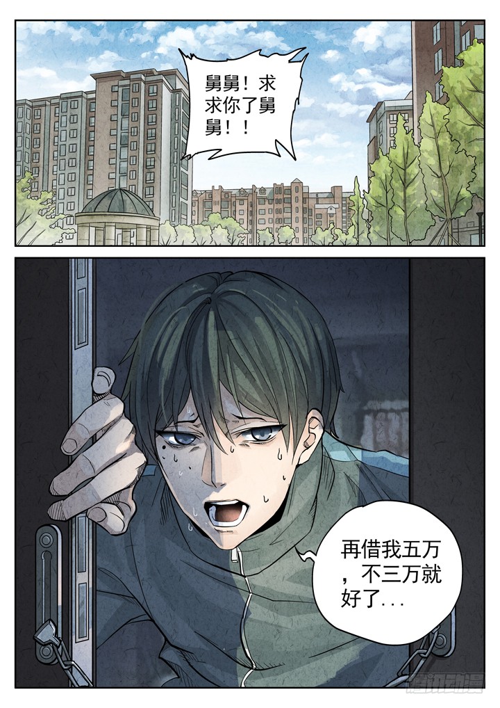 章节图片
