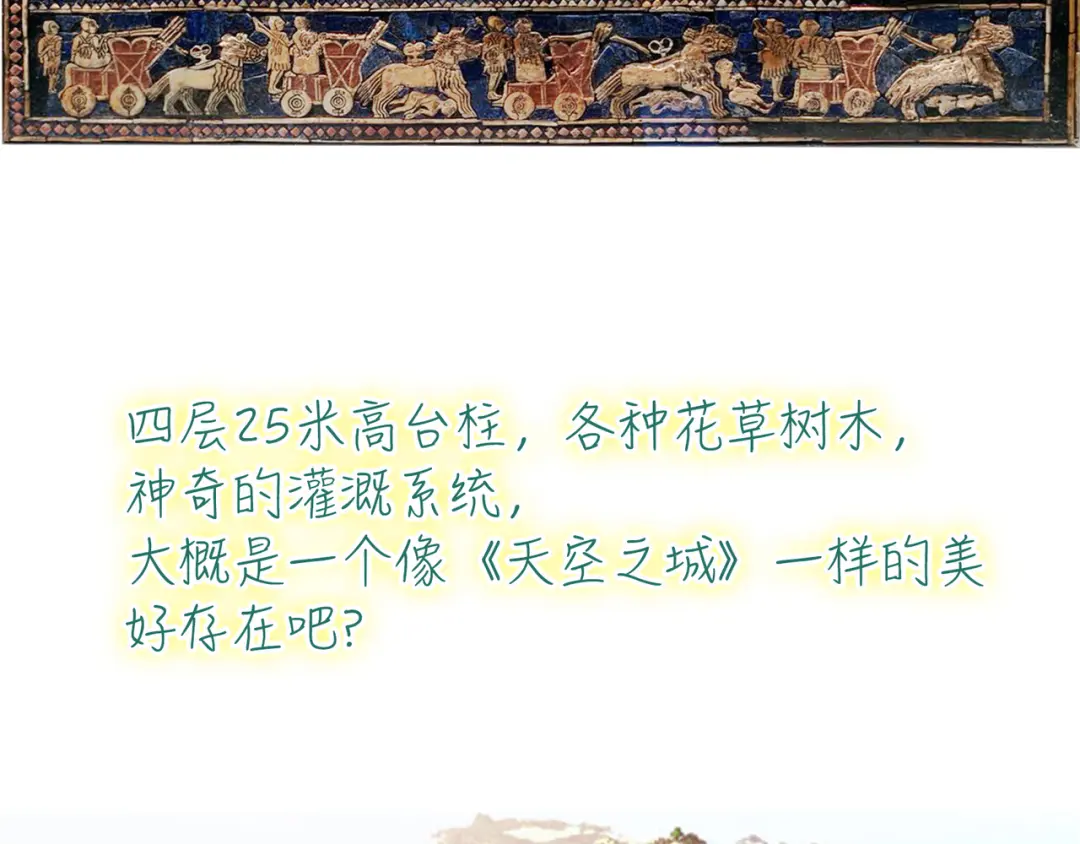 章节图片