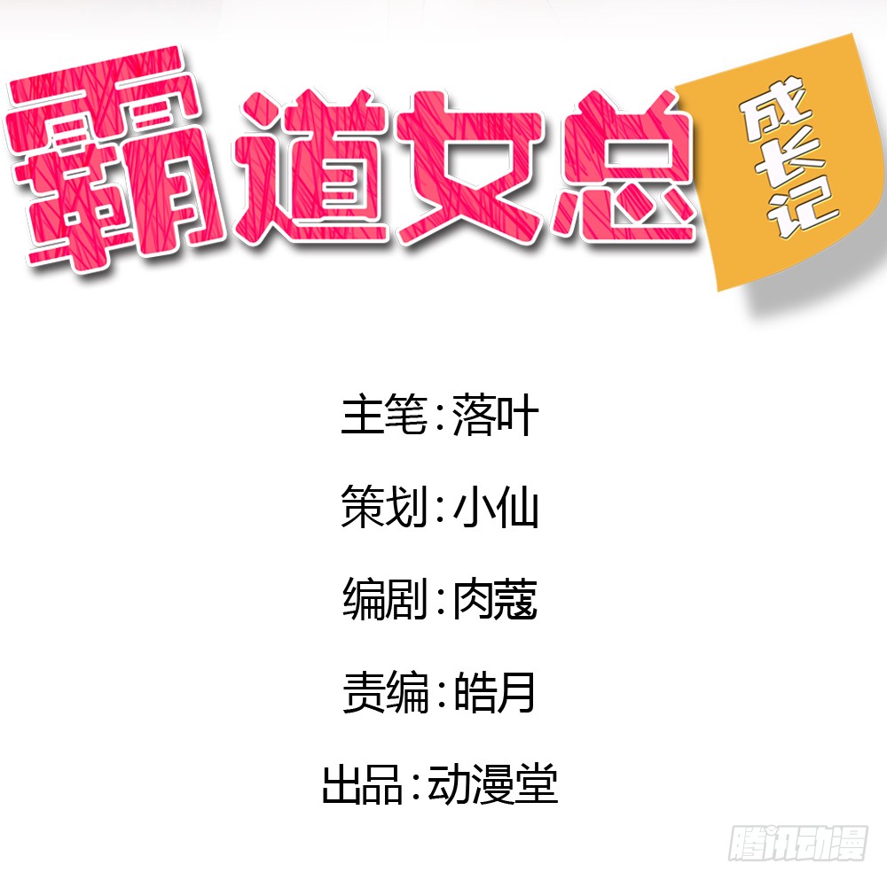 章节图片