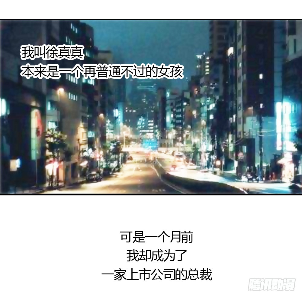 章节图片