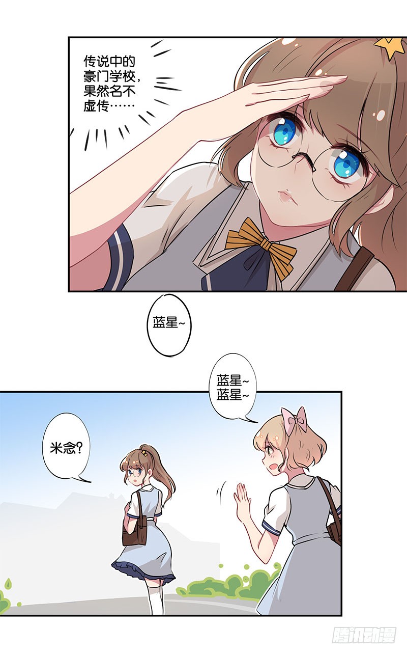章节图片