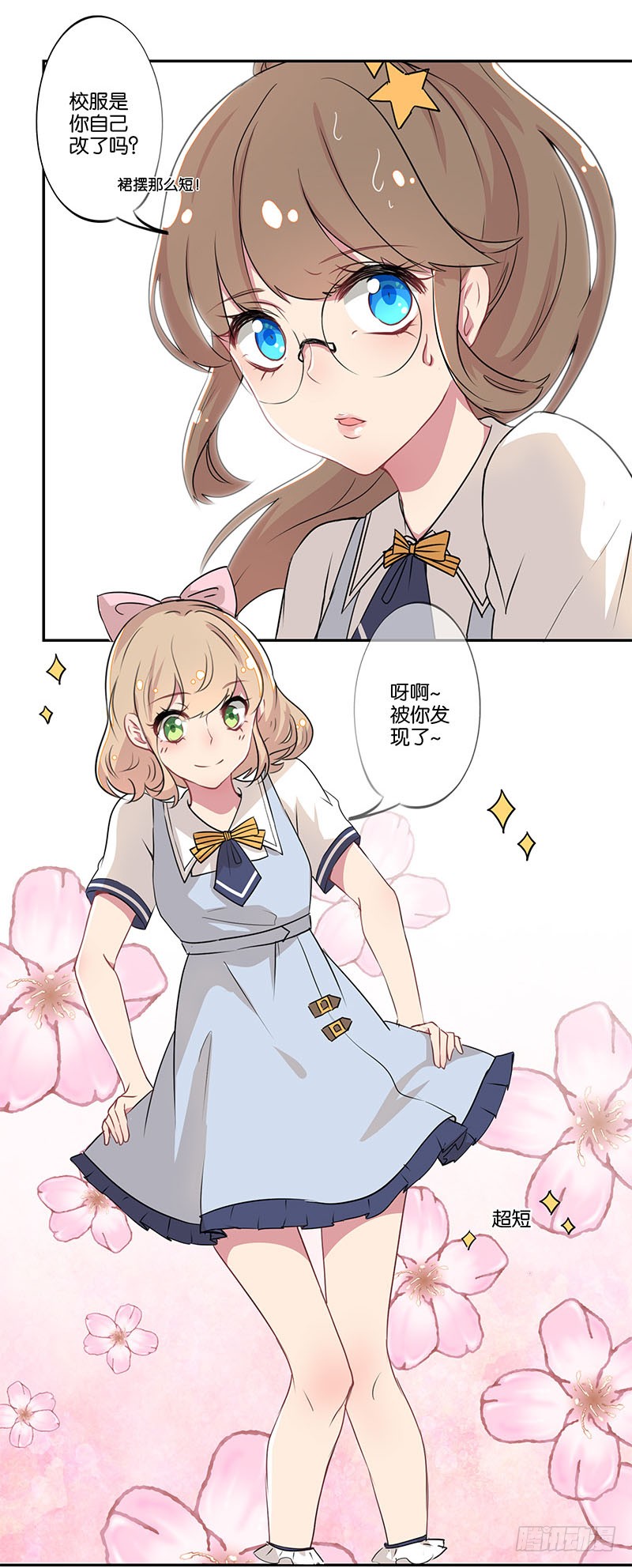 章节图片