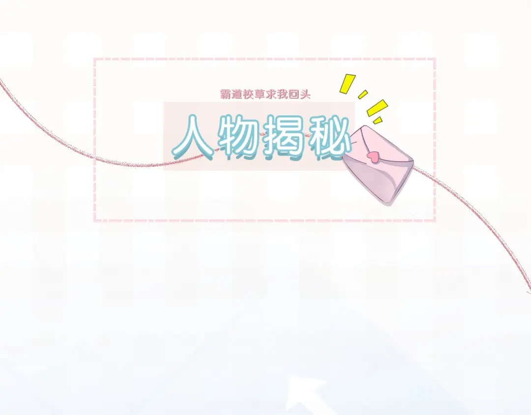 章节图片