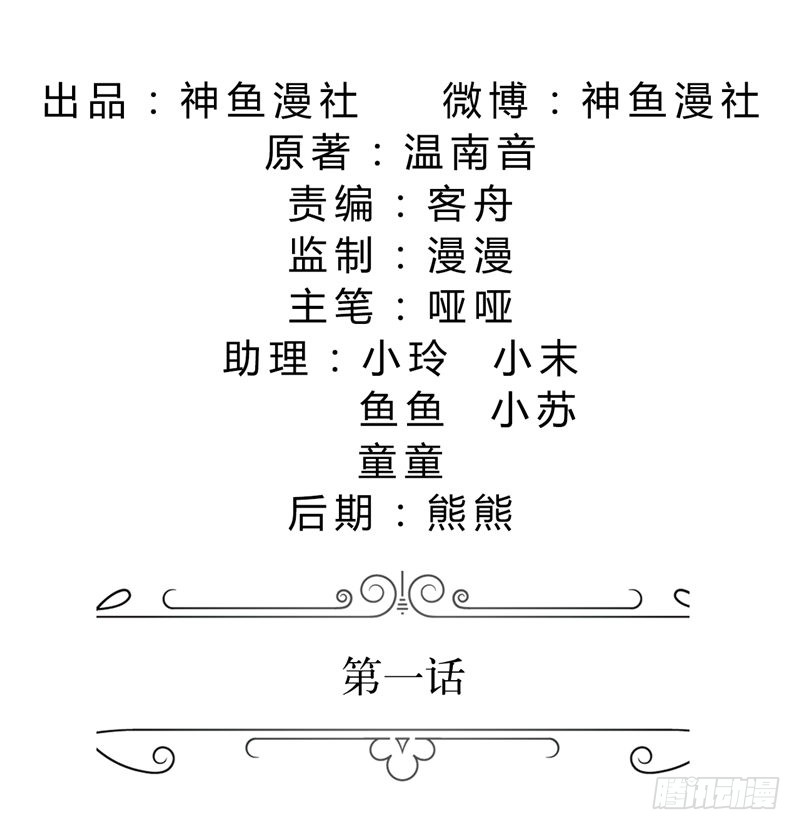 章节图片