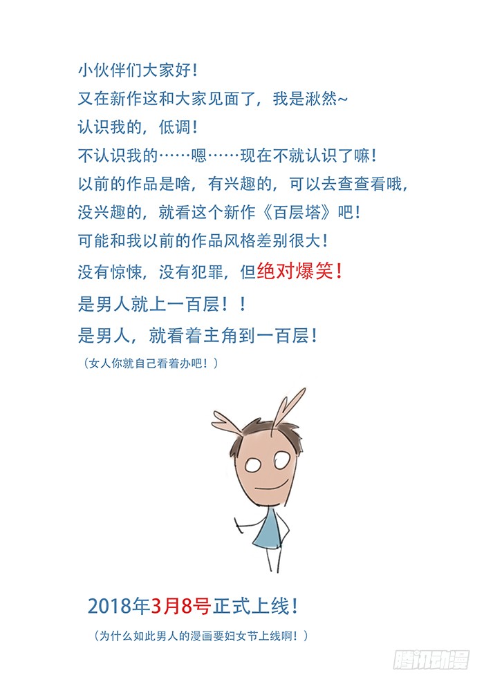章节图片