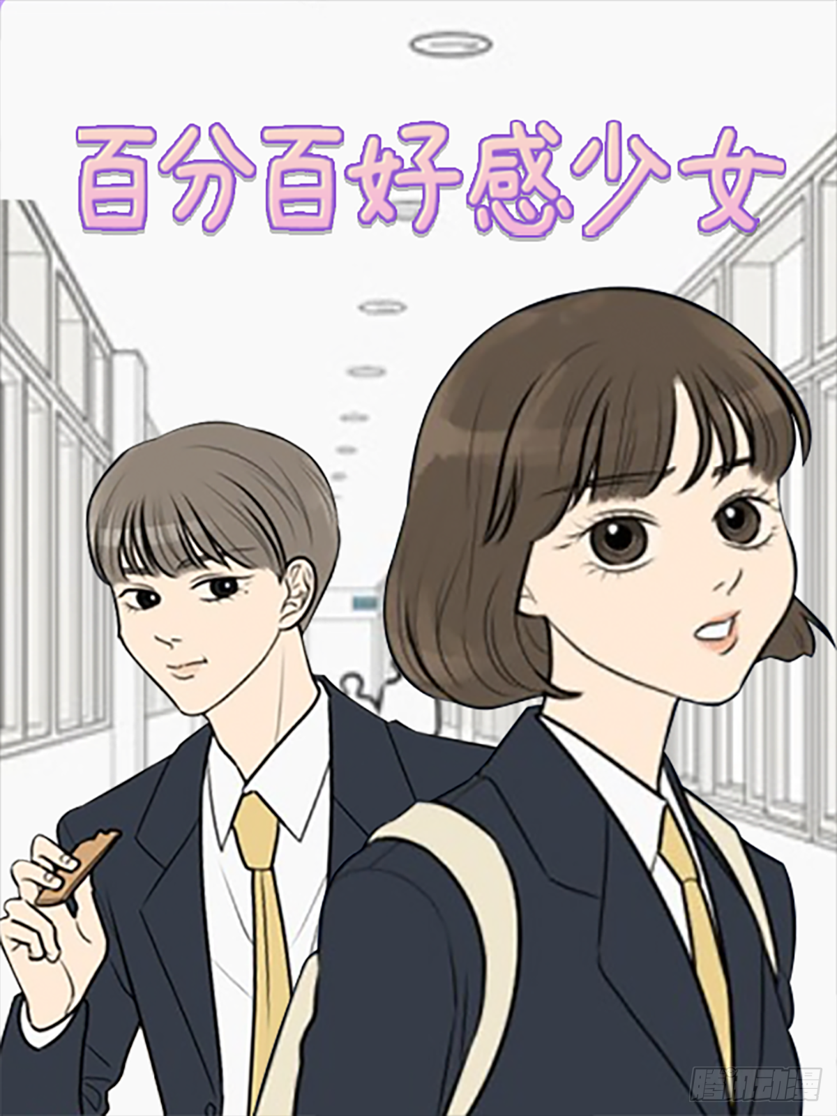 章节图片