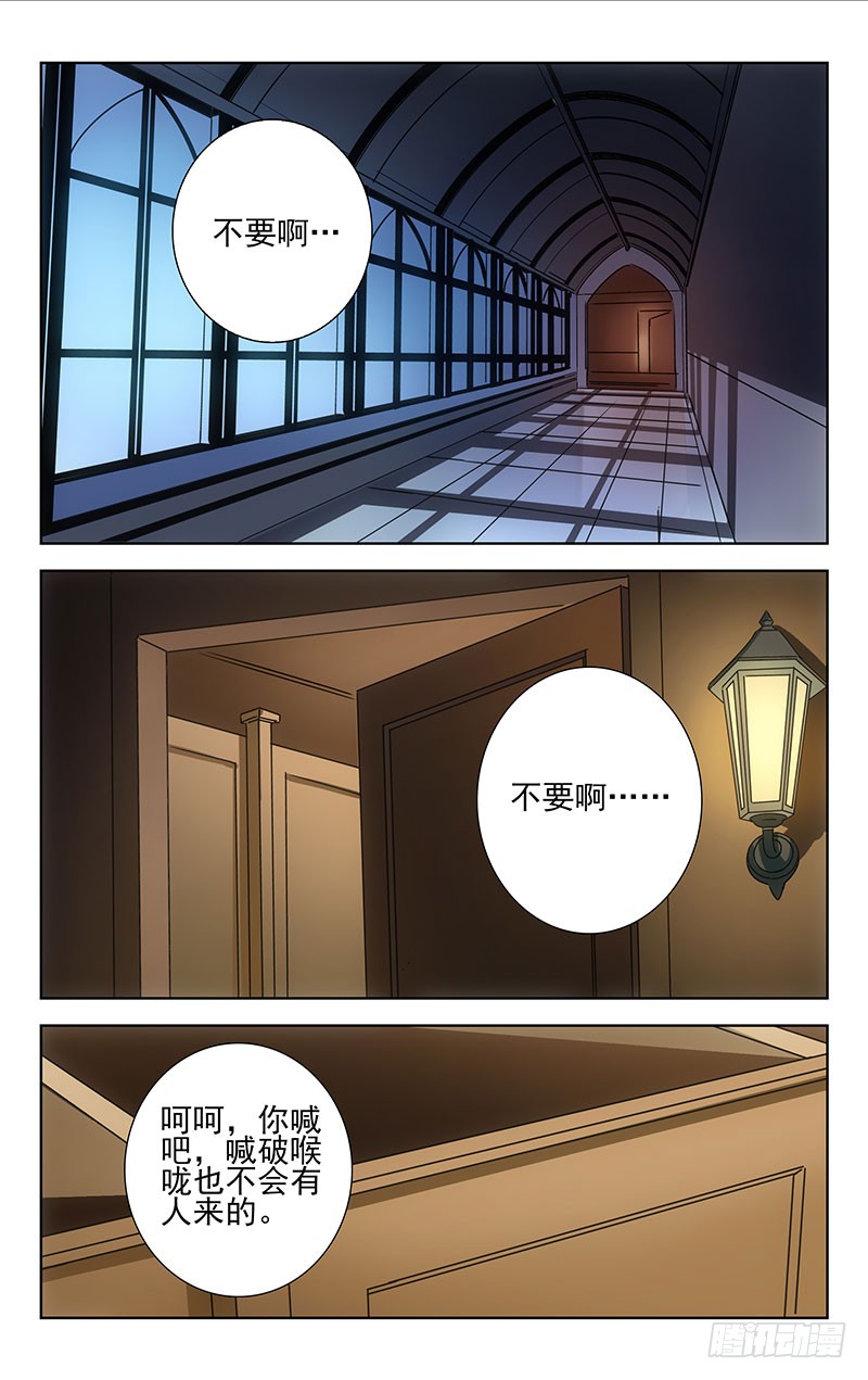 章节图片