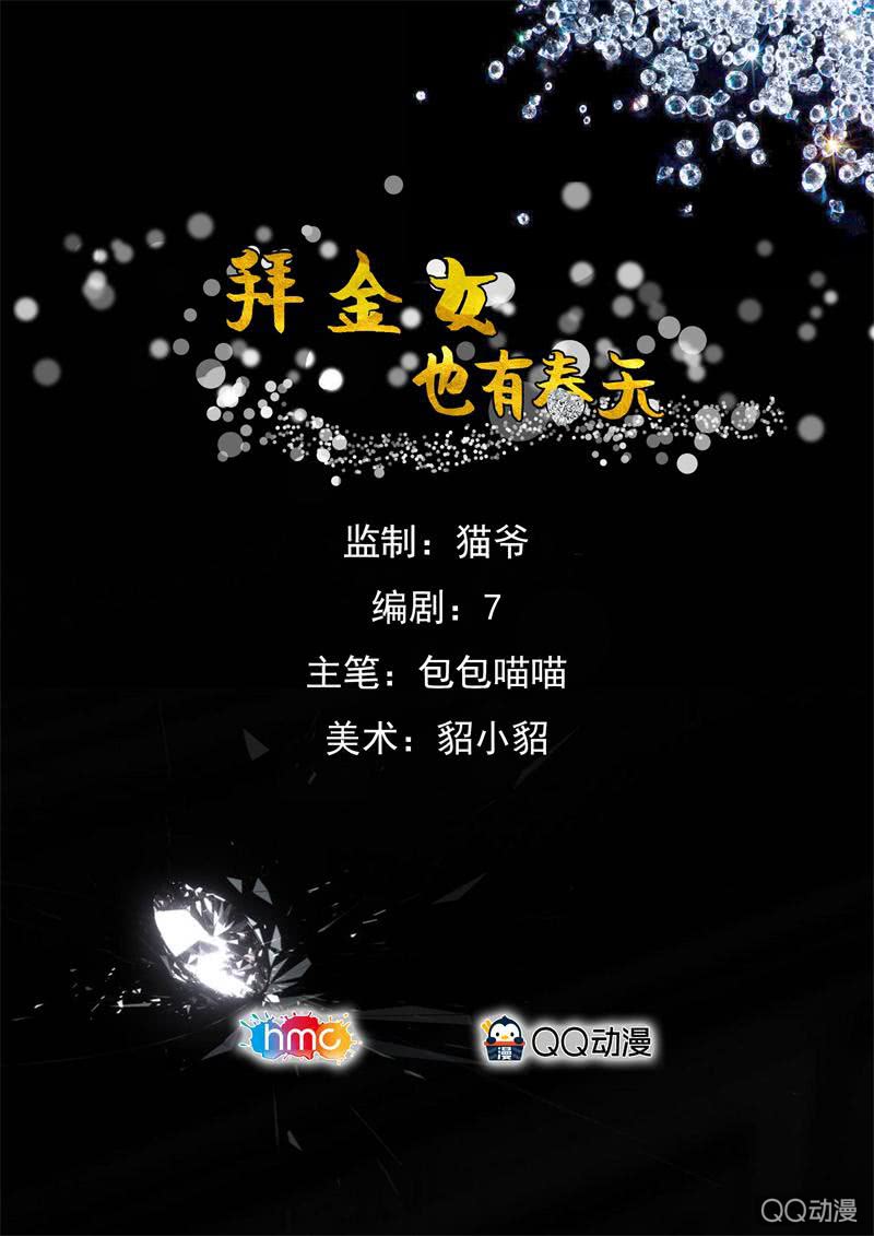 章节图片
