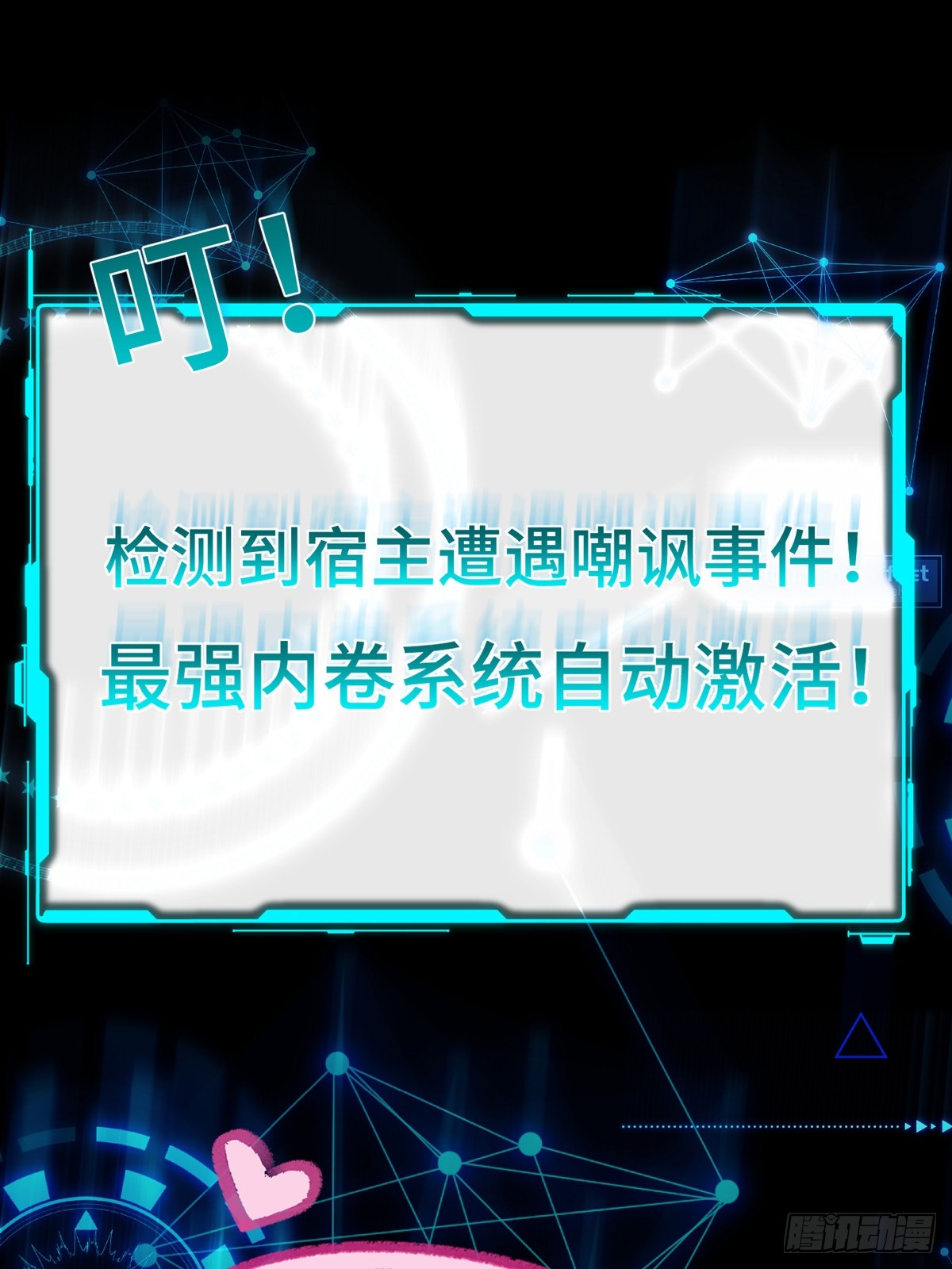 章节图片