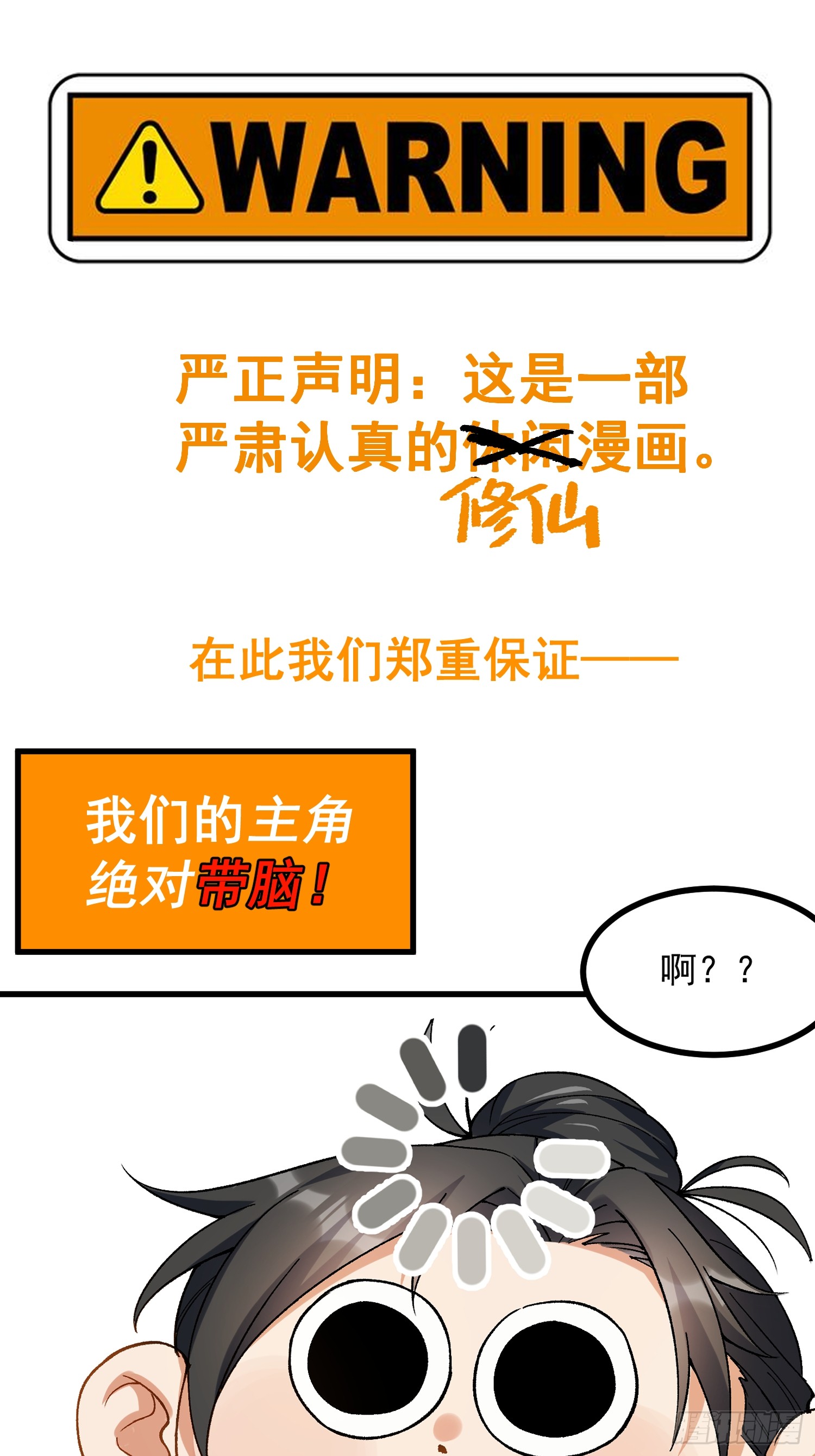 章节图片