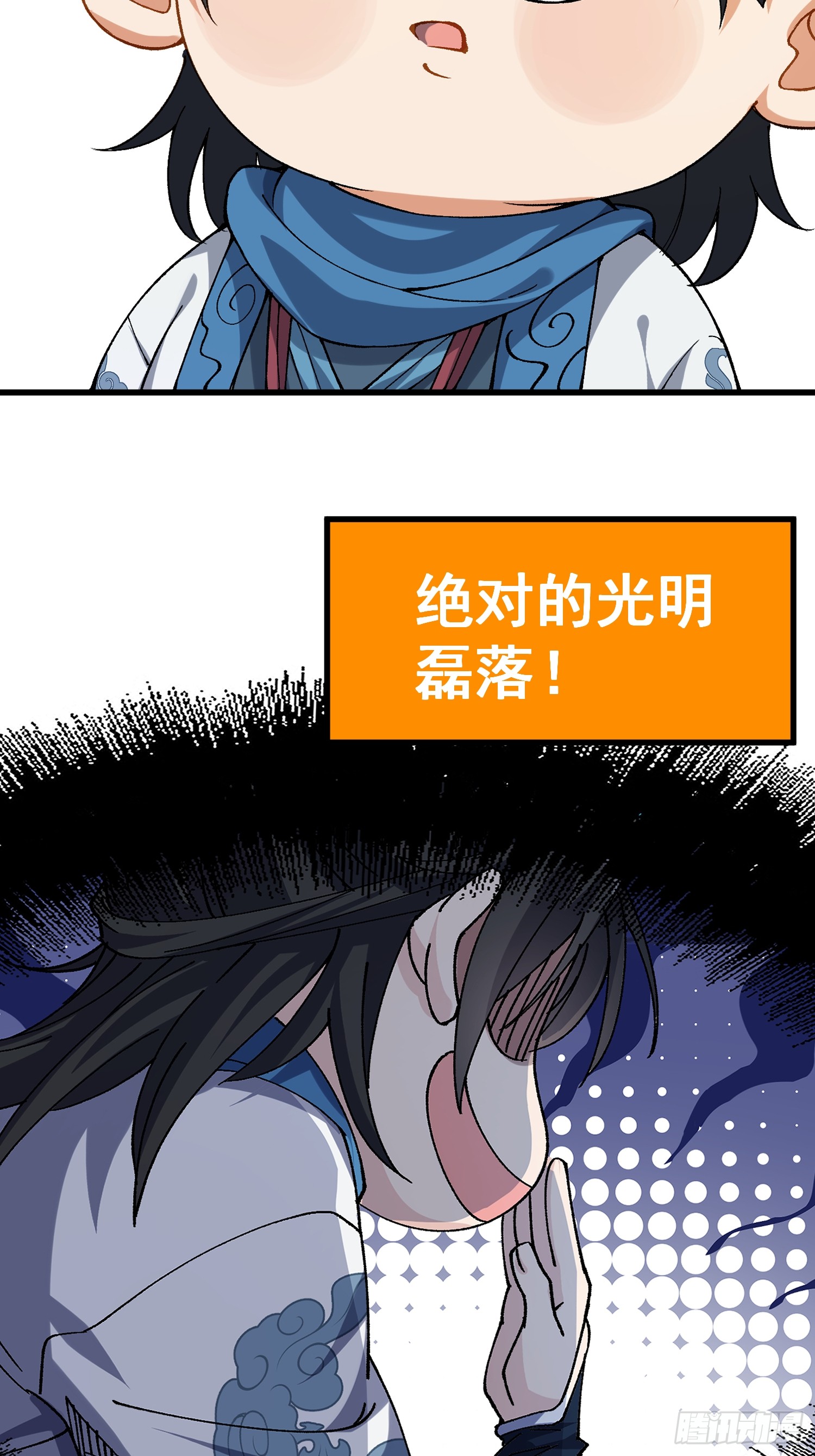 章节图片