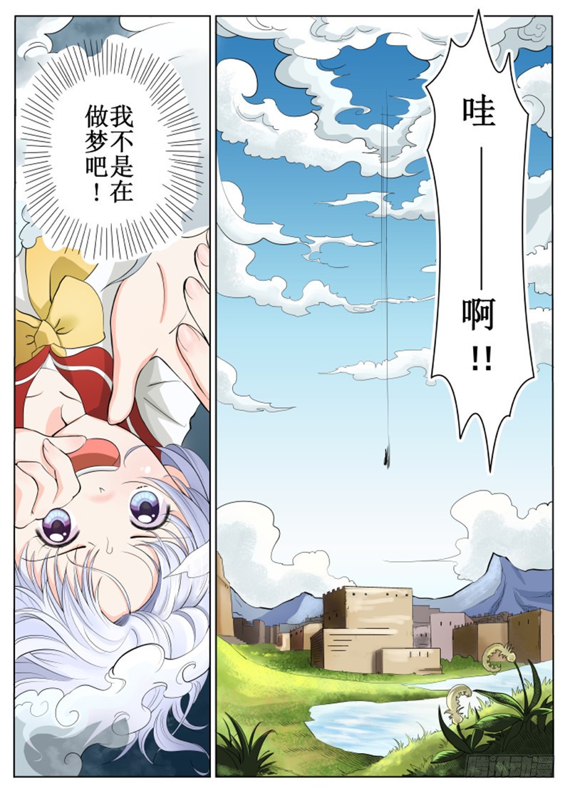 章节图片