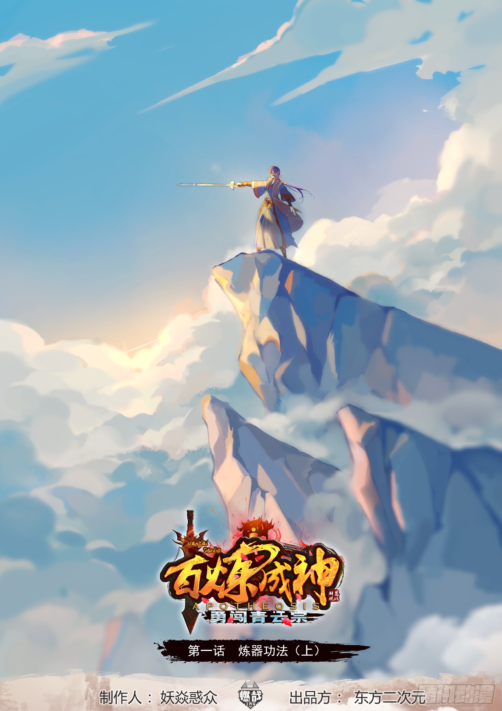 章节图片