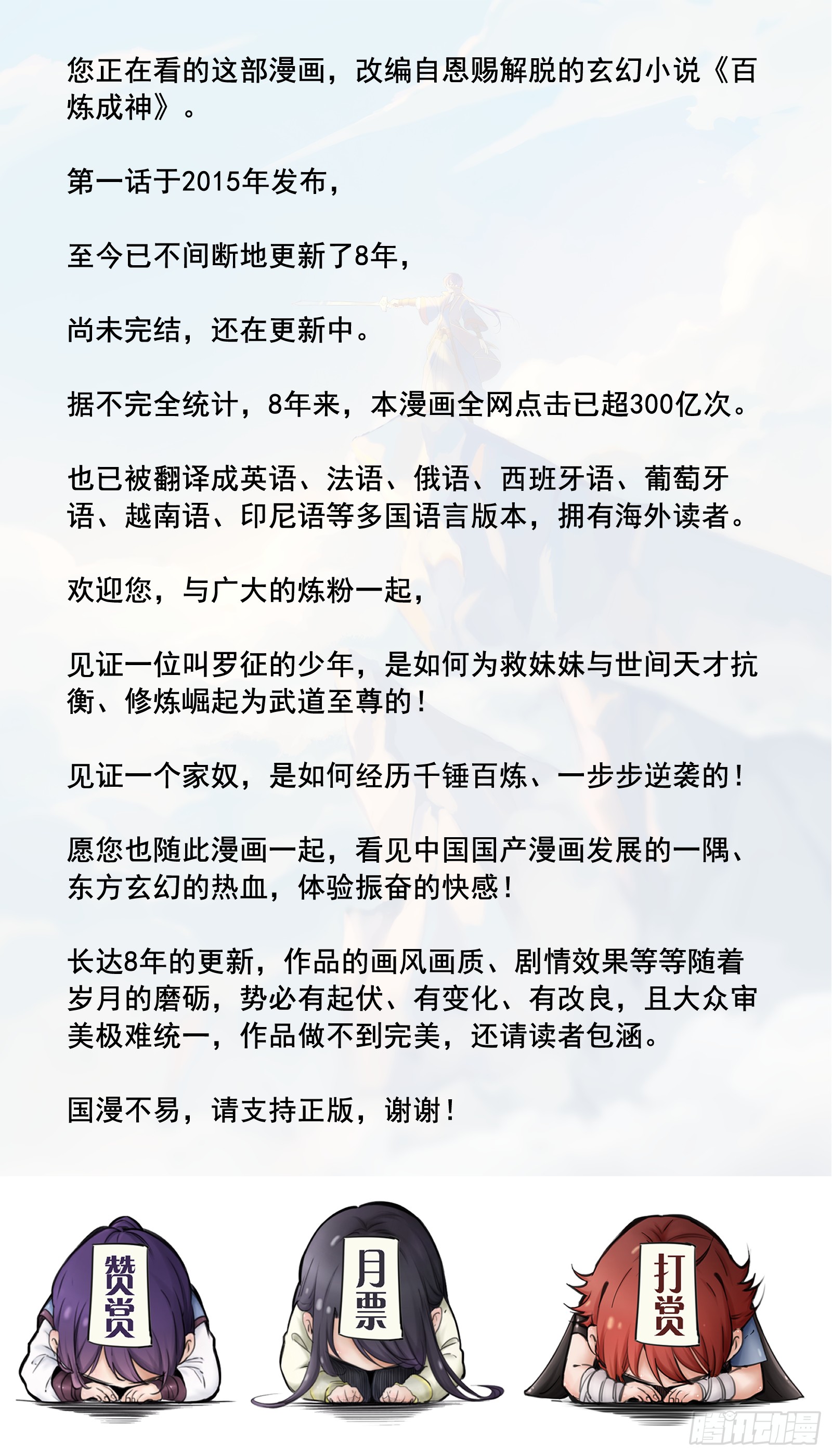 章节图片