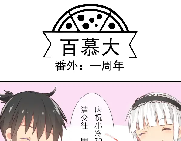 章节图片