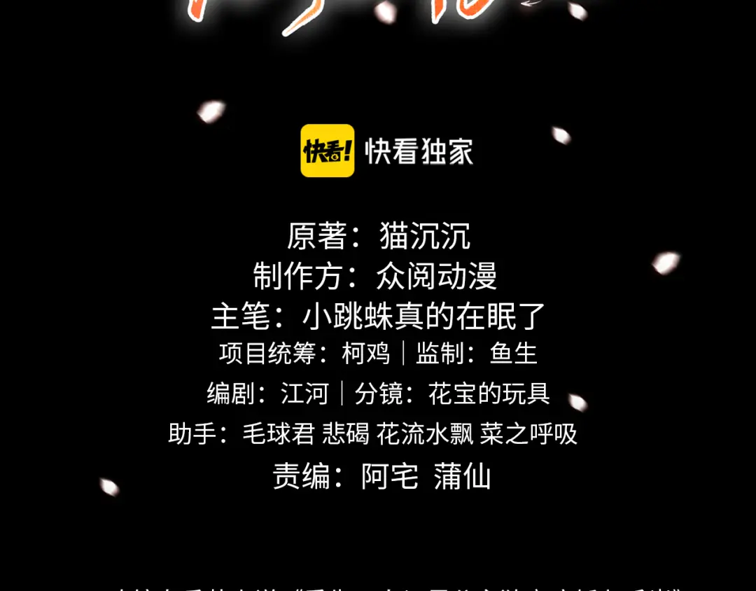 章节图片