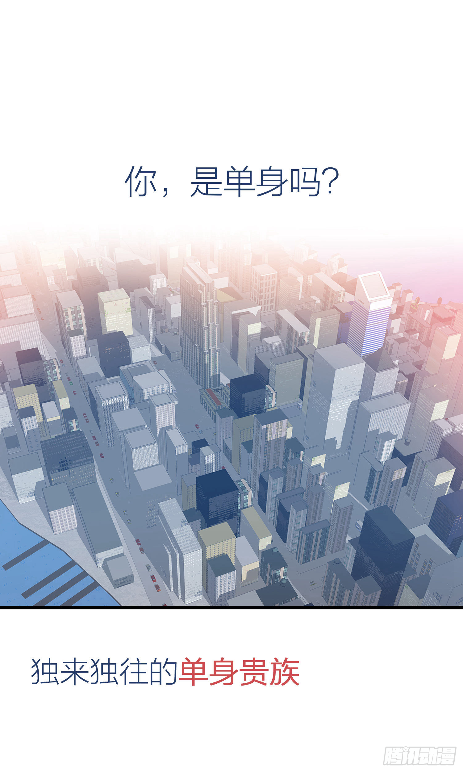 章节图片