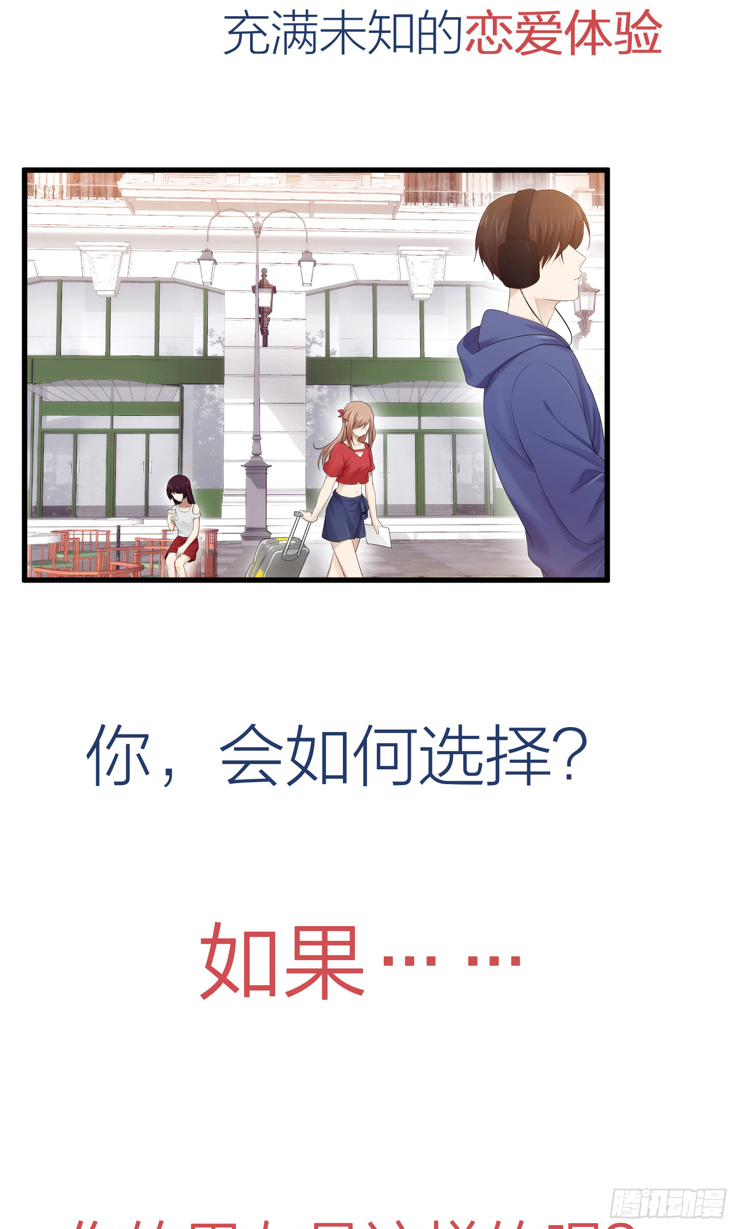 章节图片