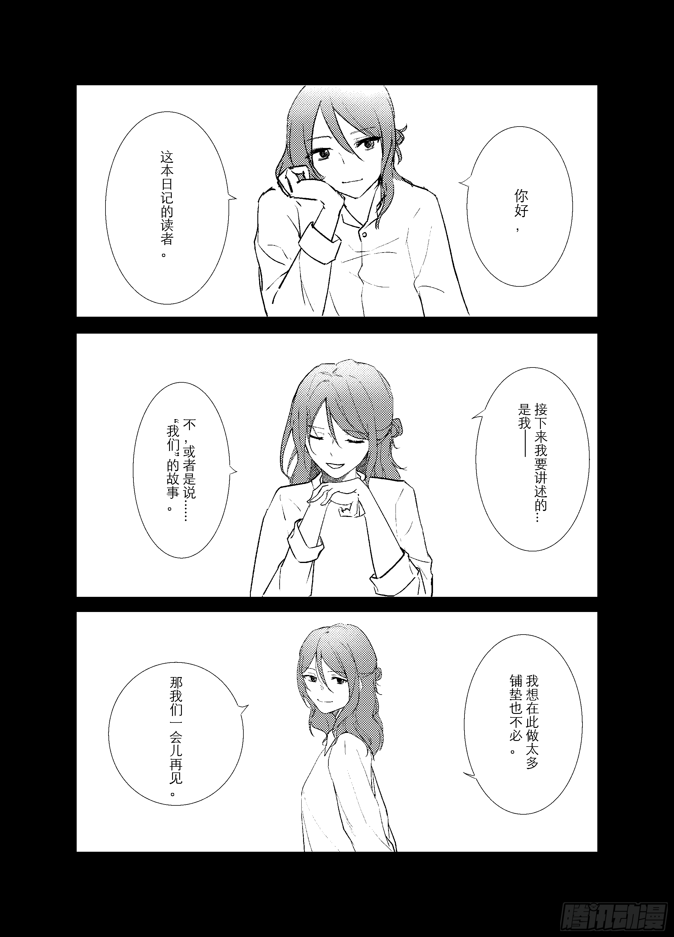 章节图片