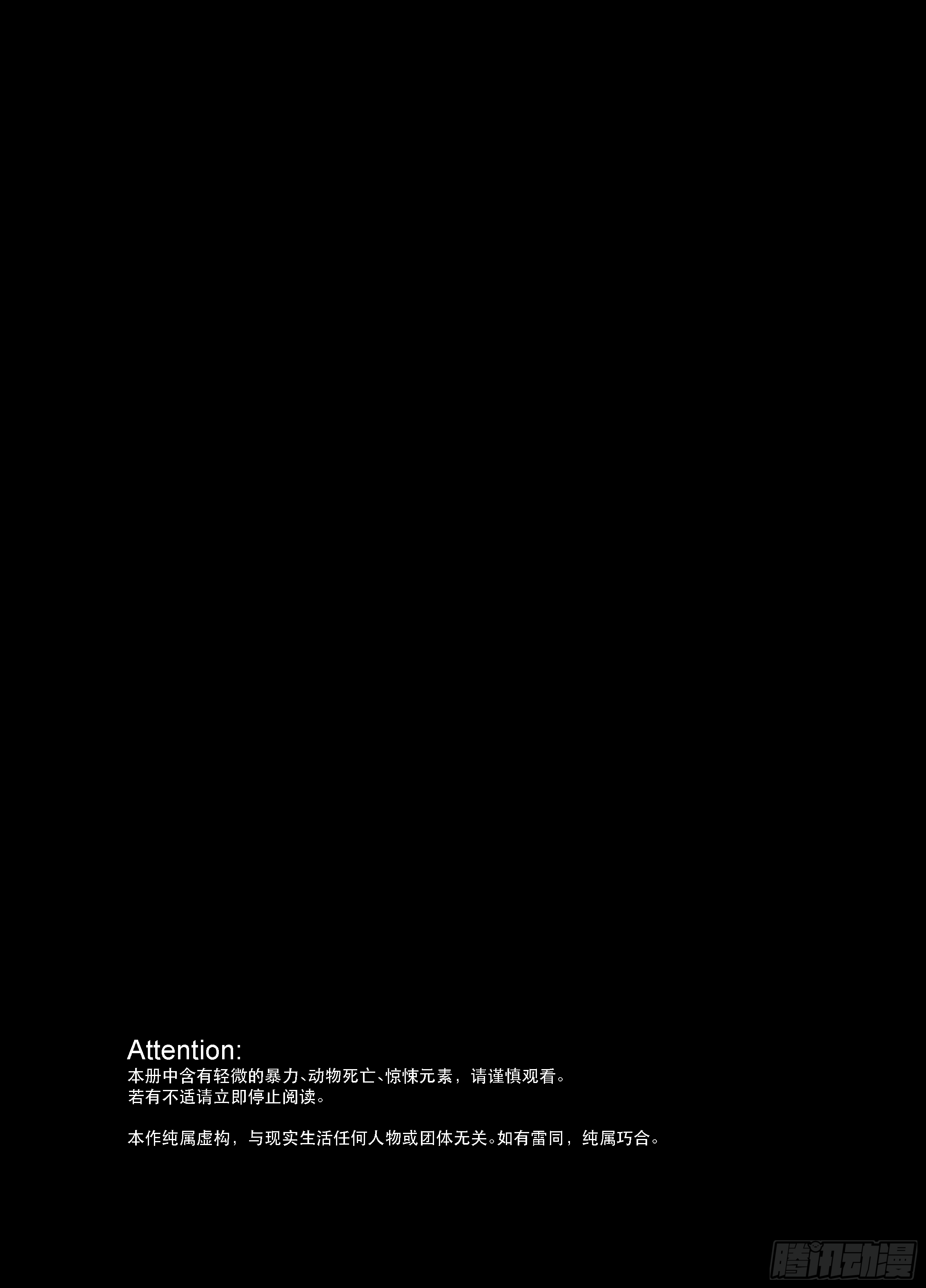 章节图片