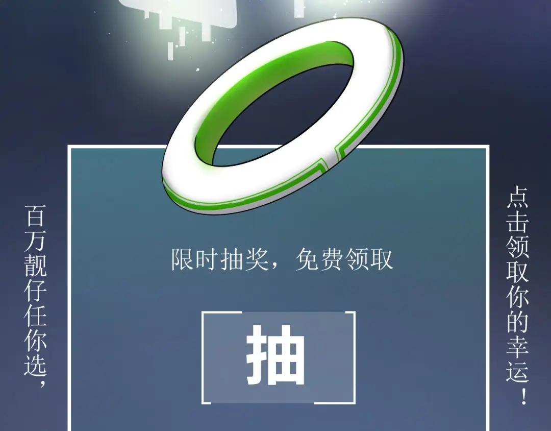 章节图片