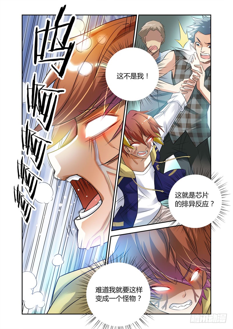 章节图片