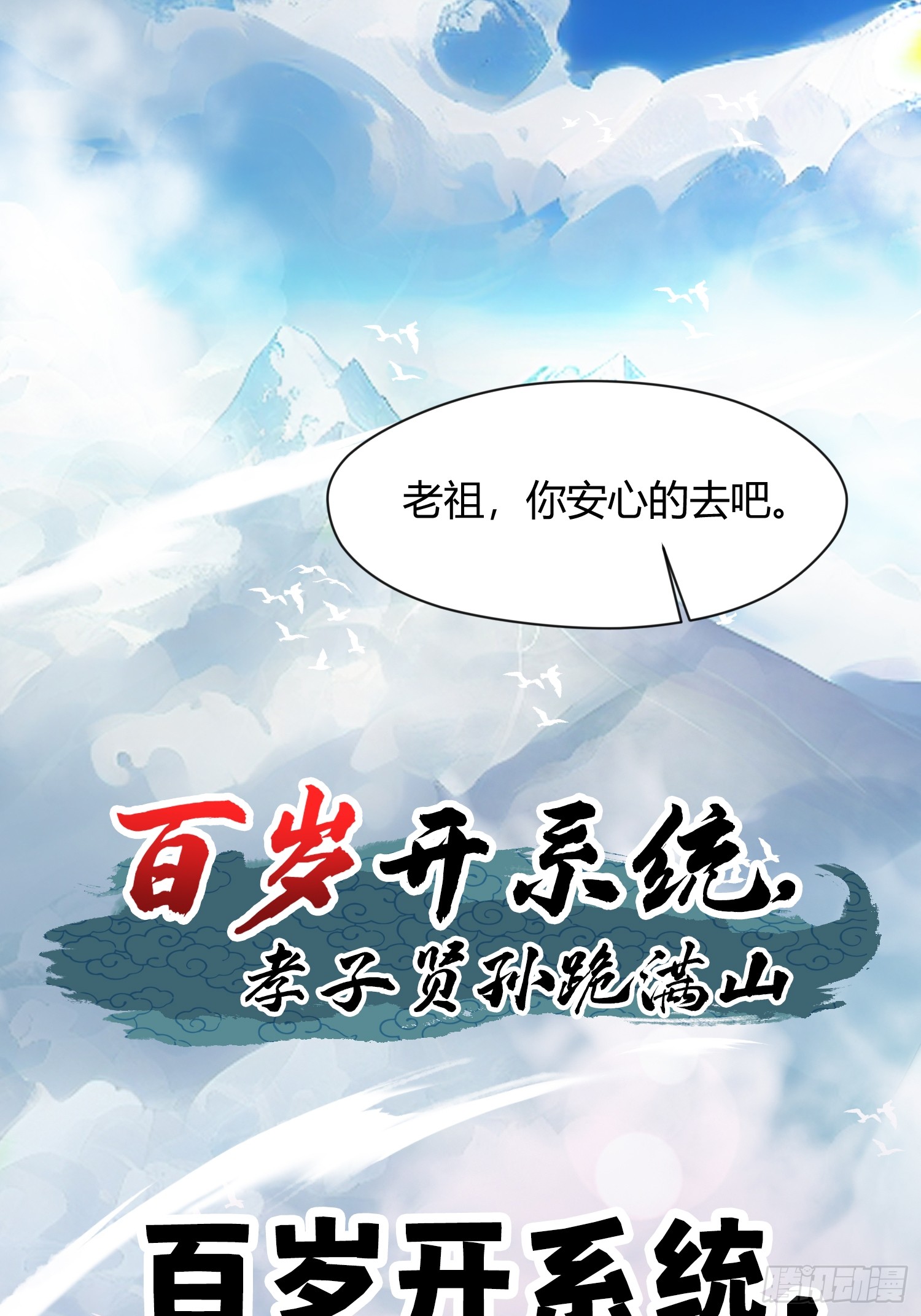 章节图片