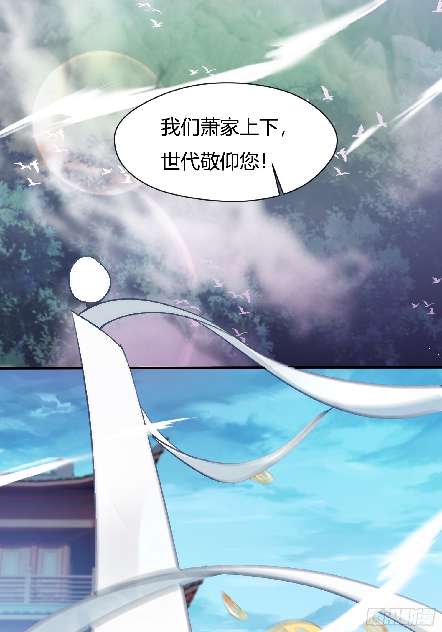 章节图片