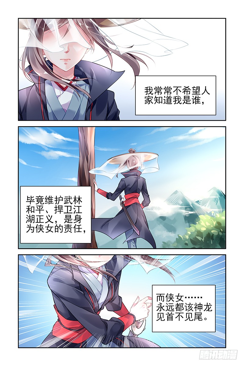 章节图片