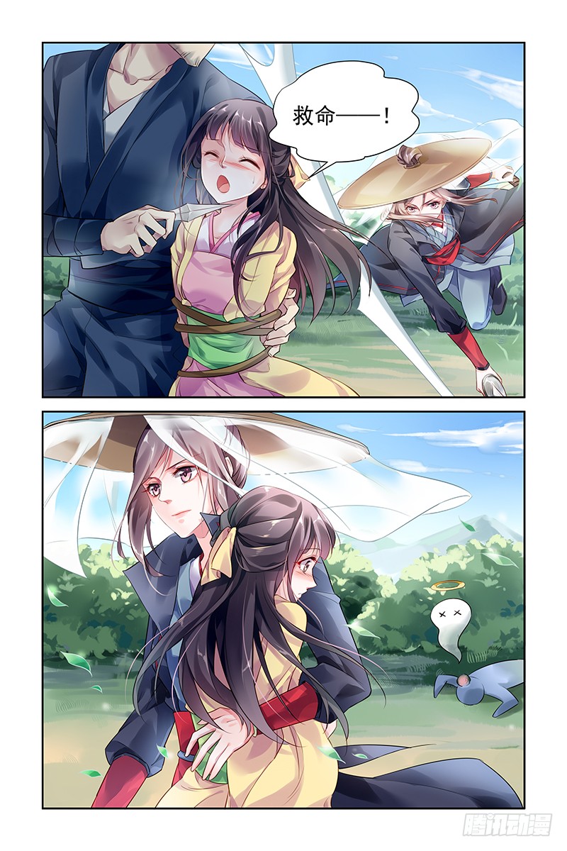 章节图片
