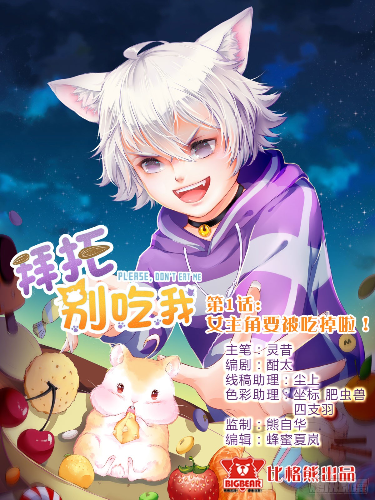 章节图片
