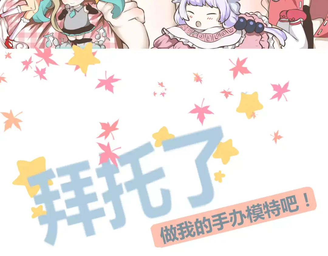 章节图片