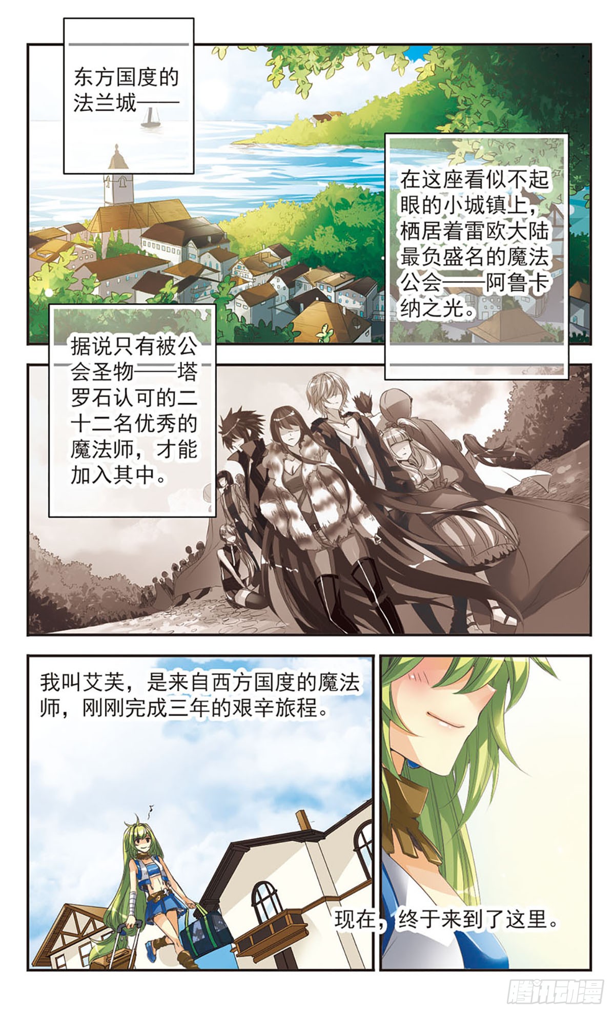 章节图片