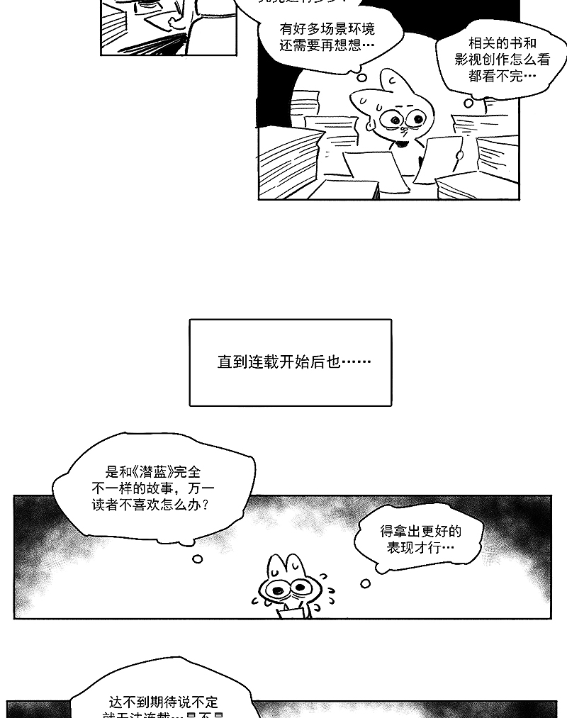 章节图片