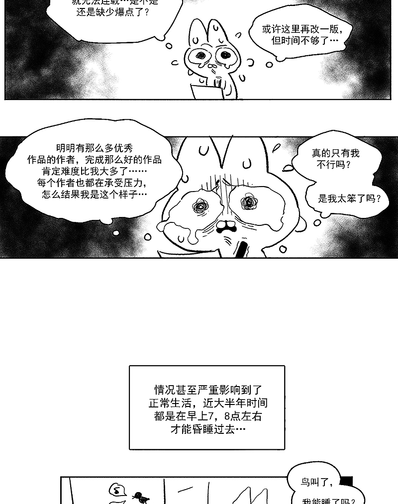 章节图片