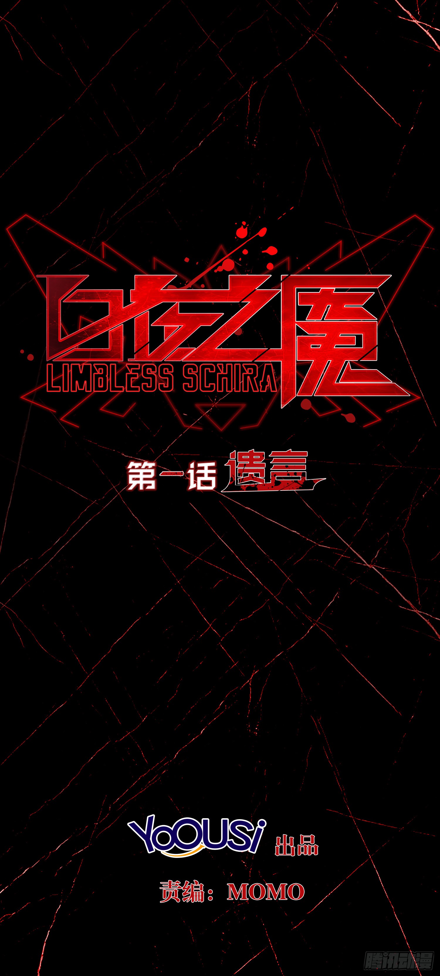 章节图片