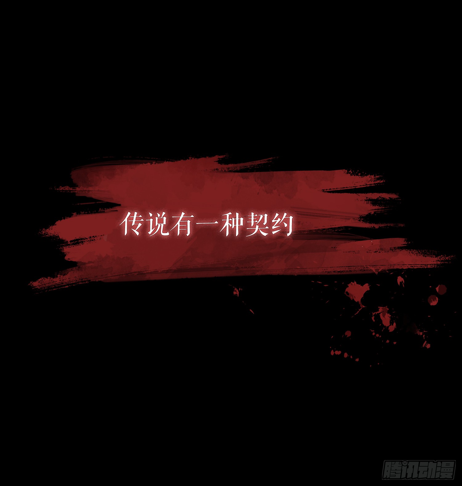 章节图片