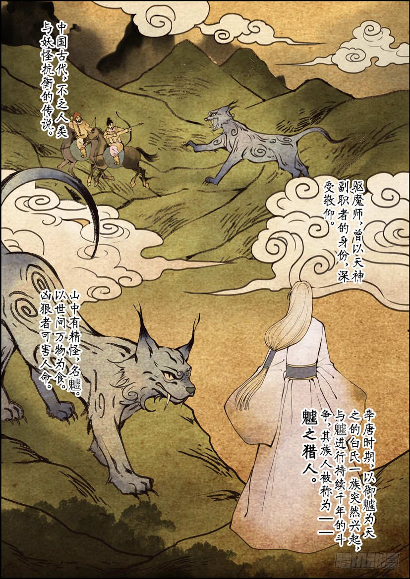 章节图片
