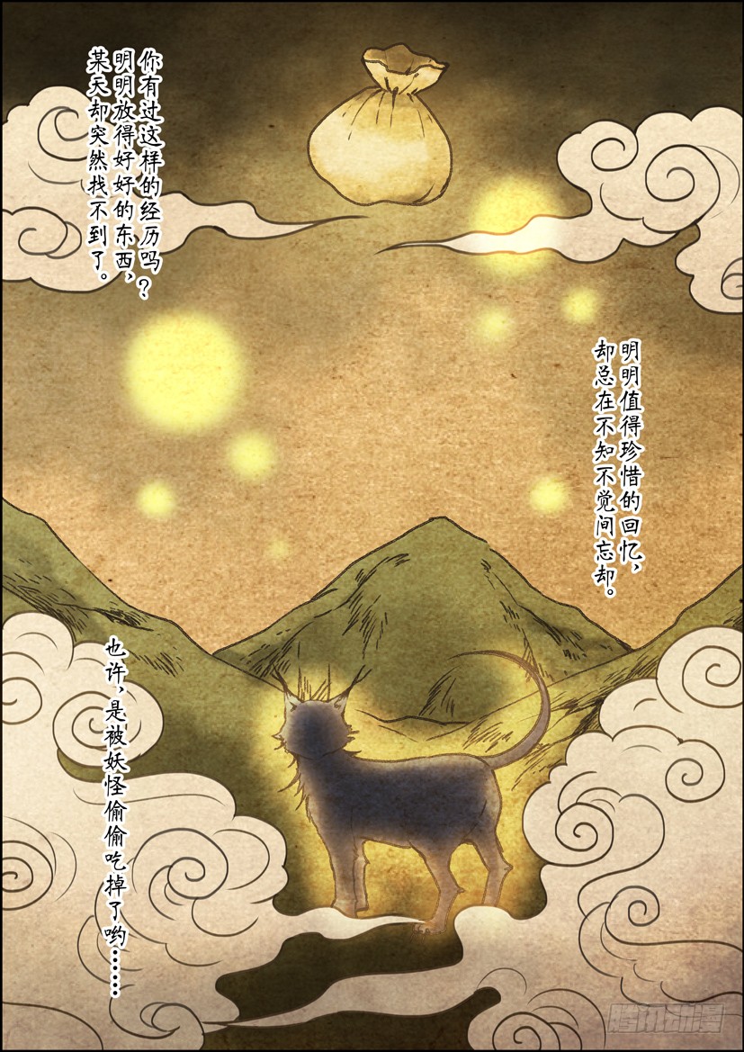 章节图片